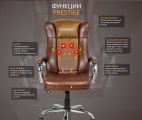 Офисное массажное кресло Prestige